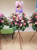 Well Wishes Congratulatory Flower Stand